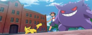 Gengar